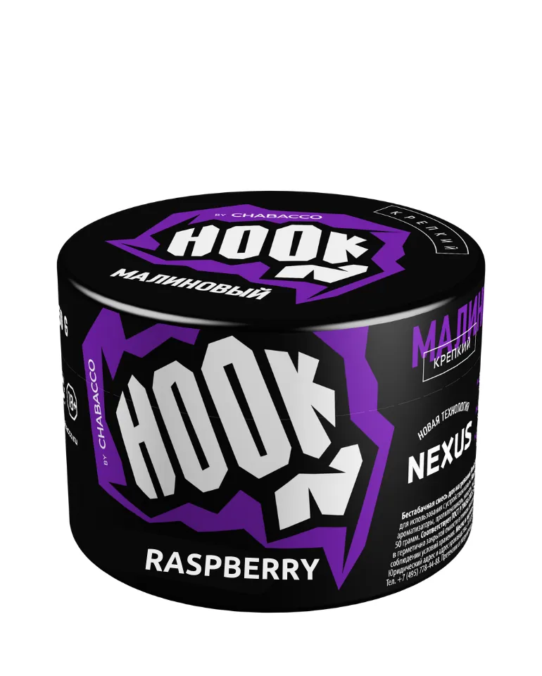HOOK - תערובת תה פרמיום - טבק פרמיום לנרגילה